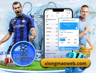 bsports必一运动 APP