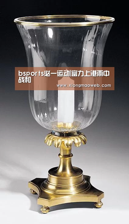 bsports必一运动